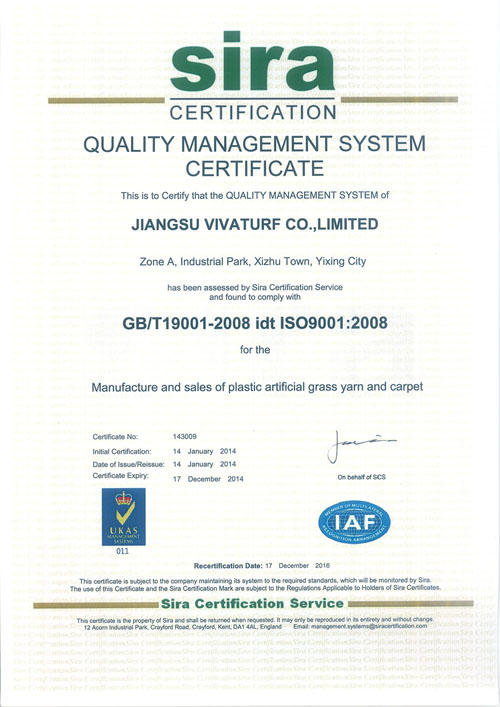 ISO 2008 质量管理体系认证